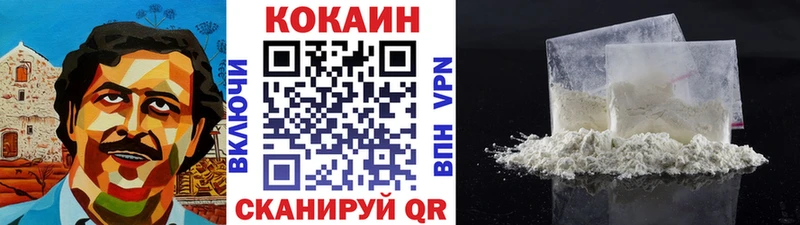 как найти наркотики  Себеж  Кокаин Columbia 