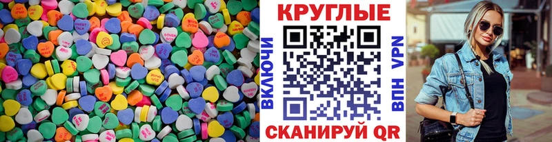 Экстази 280мг  даркнет как зайти  Себеж 