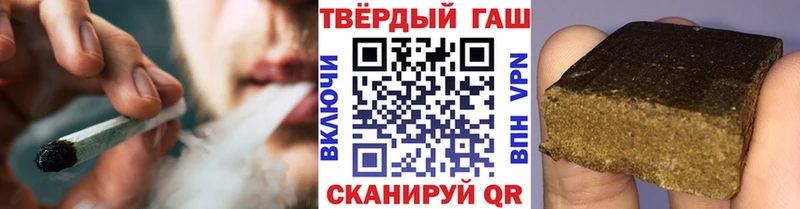 ГАШ 40% ТГК  ссылка на мегу вход  Себеж 