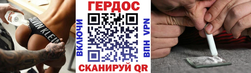 наркотики  Себеж  Героин Афган 