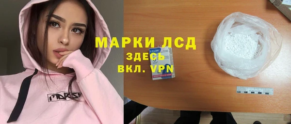 ALPHA PVP Алексин