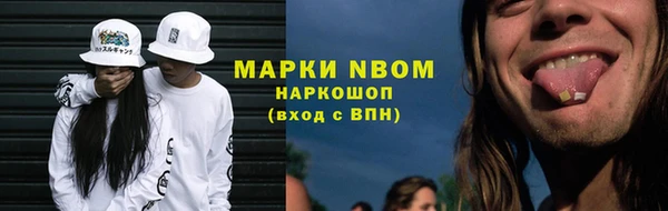ALPHA PVP Алексин