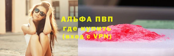 ALPHA PVP Алексин