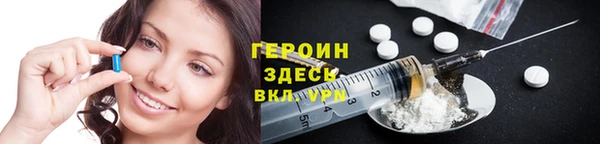 ALPHA PVP Алексин