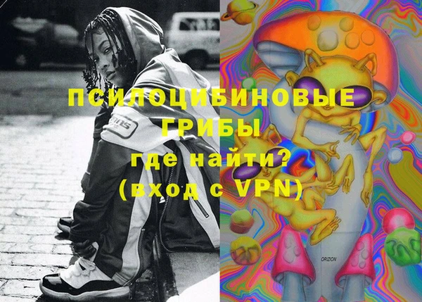 ALPHA PVP Алексин