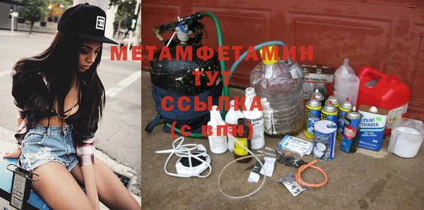 мефедрон VHQ Алзамай
