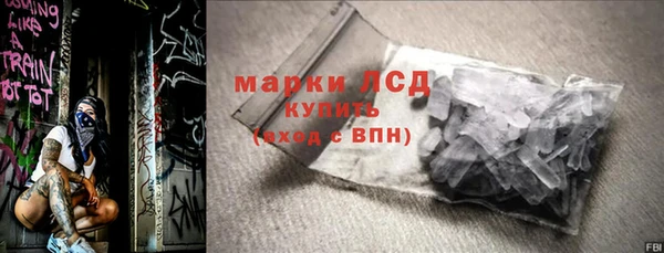 соль курить ск Навашино