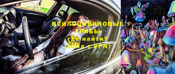 MESCALINE Алексеевка
