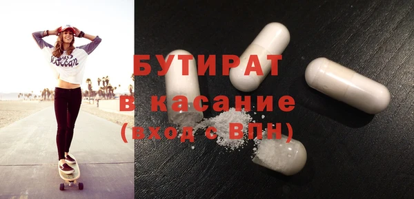дистиллят марихуана Наволоки