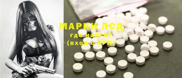 ALPHA PVP Алексин