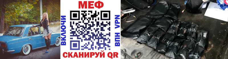 Меф кристаллы Себеж