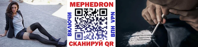 omg онион  Себеж  МЯУ-МЯУ кристаллы 