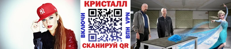 Первитин Methamphetamine  Себеж 