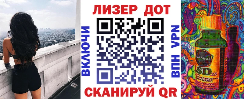 купить наркотики цена Себеж Марки N-bome 1,8мг