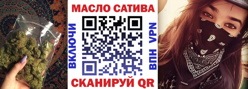 ТГК жижа  цена   Себеж 